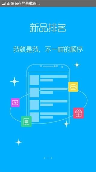机锋市场和安卓市场下载_机锋市场安卓版v5.1.6手机app下载