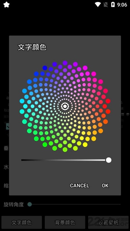 抖音时钟数字罗盘下载_抖音罗盘时钟安卓最新版v4.9.26.6手机app下载