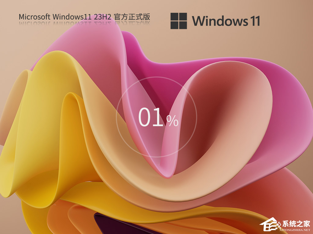 Wn11镜像文件下载地址
