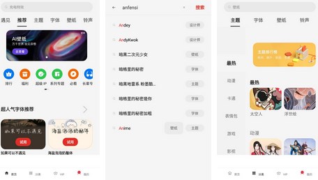 oppo主题商店自己设计主题方法步骤_oppo手机主题制作