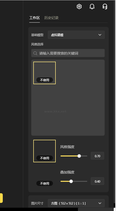 vegaai下载_VegaAI最新版v3.2.5免费app下载