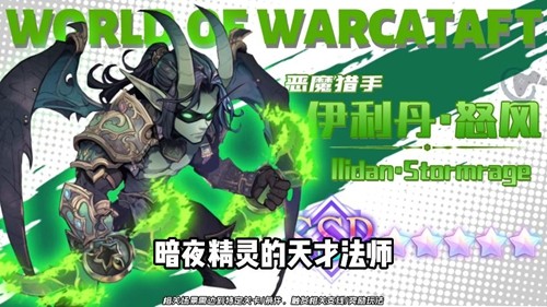 无畏骑士T0阵容搭配_无畏骑士