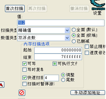 三国小镇如何修改装备