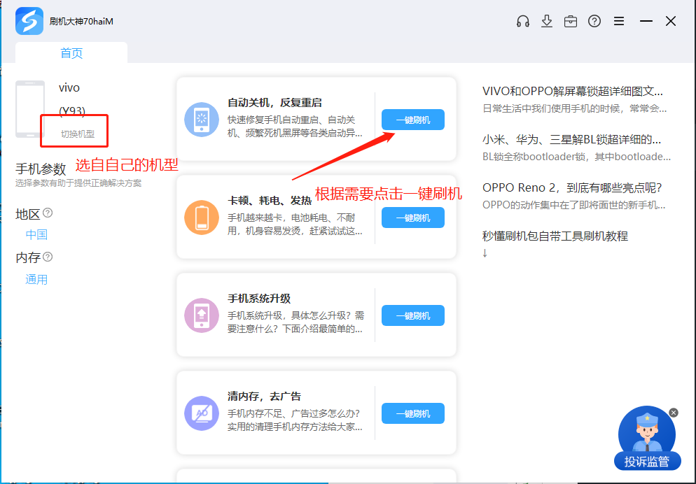 最新安卓rom_线刷包_救砖包_官方ROM包_固件包下载-附官方工具