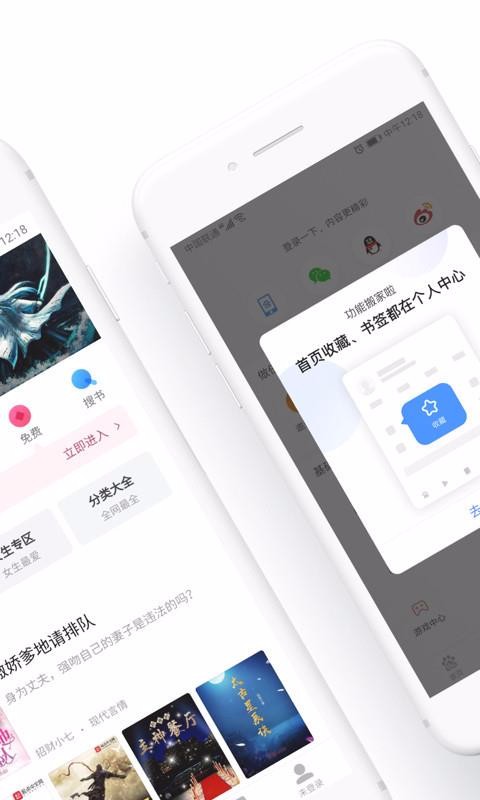 上网导航下载_上网导航v4.21.5.50免费app下载