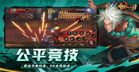 街机三国兑换码大全(8个长期有效礼包码)_街机三国激活码