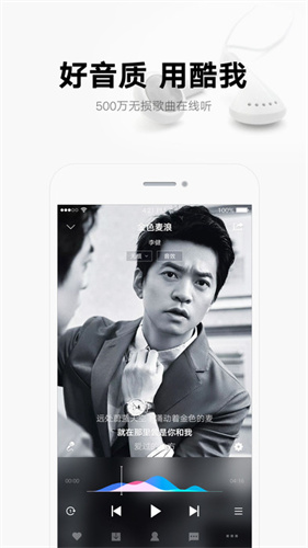 酷我音乐2013下载_酷我音乐2013安卓版免费app下载