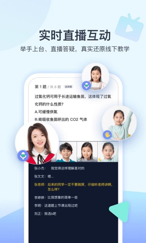 学浪下载_学浪v1.0.6免费下载