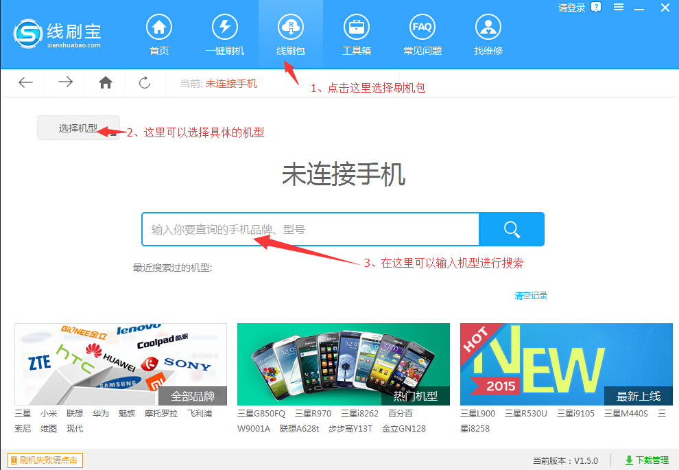 小米note顶配版