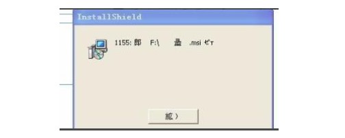 b-运行setup程序