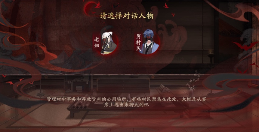 阴阳师知川久的祭典发起者是谁答案分享_知川久的祭典发起者是谁