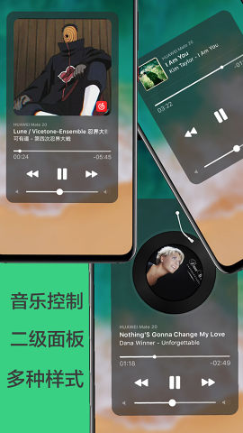 划一划手势下载_划一划手势(智能手势操控软件)1.2.7安卓版安卓版下载