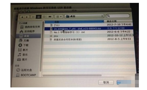 5-下载好的映像文件