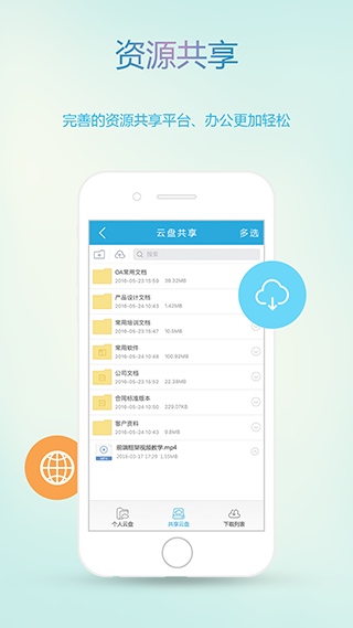 oa办公系统破解版下载_猫扑智OAAPP(破解打卡)安卓破版V3.3.6安卓版下载