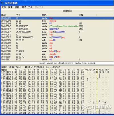 三国小镇如何修改装备