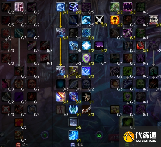 魔兽世界冰dk天赋加点推荐2