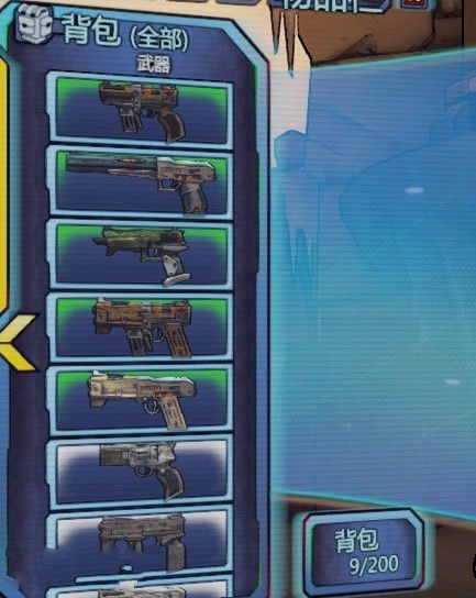 无主之地2怎么用CE修改器改背包上限的方法?_无主之地2背包