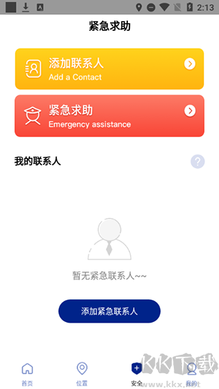 travelboast旅行地图下载_travelboast旅行地图v1.67.1安卓版手机app下载