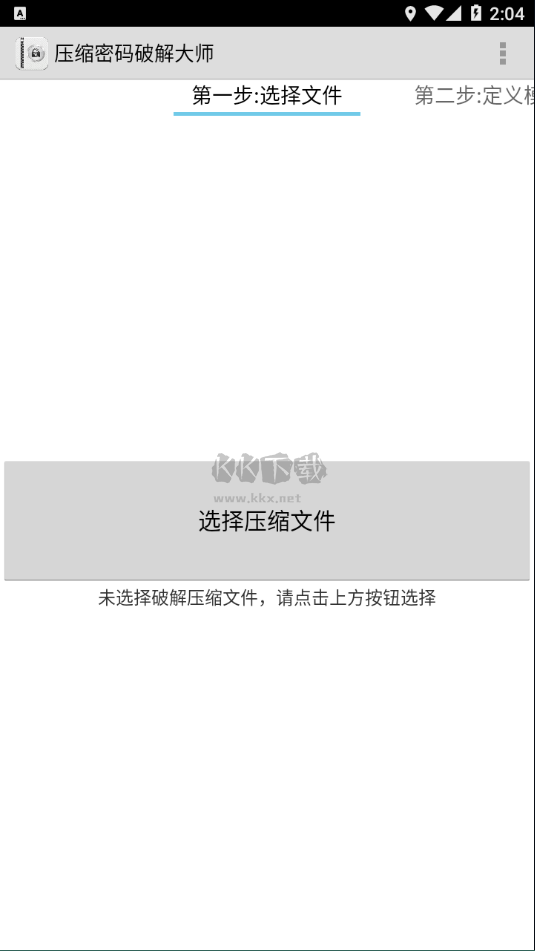fastreader下载_Fastreader中文版v1.4.0下载