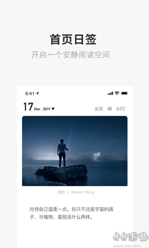 一个安卓下载_一个APPv5.5.0安卓版下载