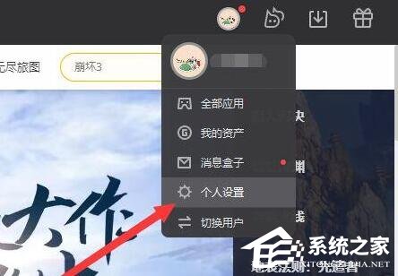 WeGame登录限制暂时无法登录怎么处理?