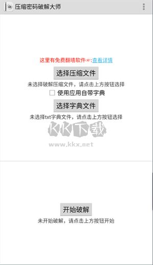 fastreader下载_Fastreader中文版v1.4.0下载