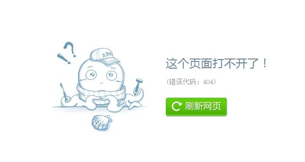 1-部分网页打不开的原因