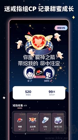宇宙奶茶馆下载_宇宙奶茶馆最新版v3.22.2安卓版下载