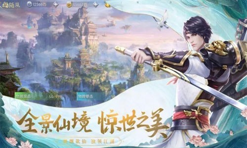 剑灵觉醒之伏魔诀通用兑换码大全_剑灵兑换码