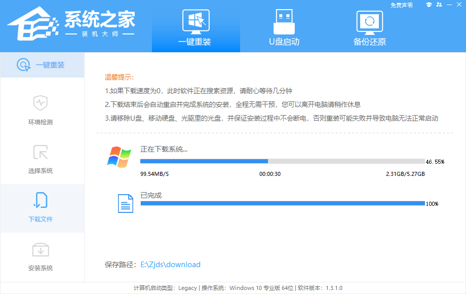 XP系统如何升级为Win7系统