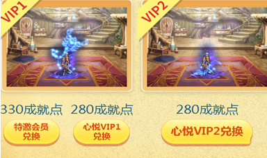 DNF天蝎座光环属性介绍_dnf天蝎座