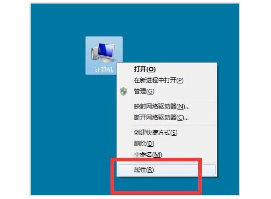 1-选择属性