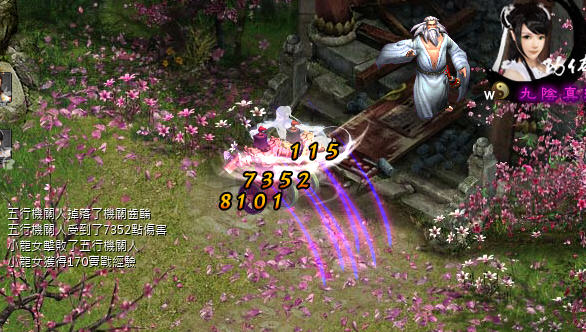 《金庸无双》不得不知道的技巧_金庸无双攻略