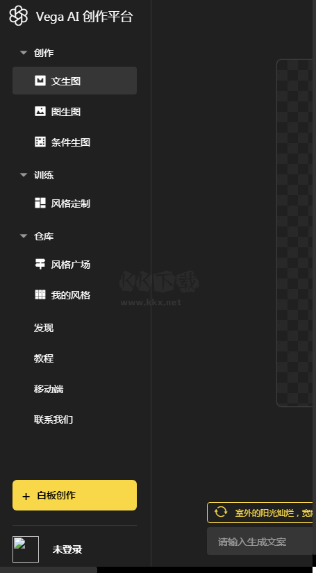 vegaai下载_VegaAI最新版v3.2.5免费app下载
