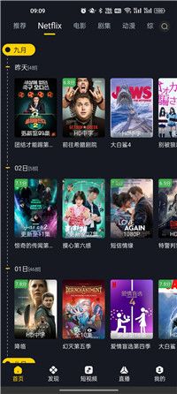 可可影视下载官方下载_可可影视app官方最新版v2.1.3免费app下载