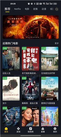 可可影视下载官方下载_可可影视app官方最新版v2.1.3免费app下载