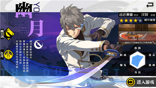 一人之下职业排行大全_一人之下哪个职业厉害