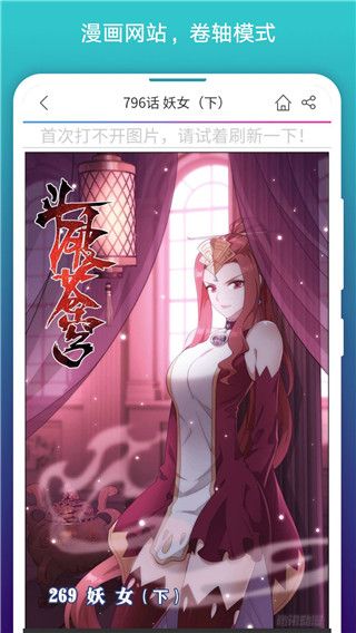 阅站下载_阅站(漫画小说阅读软件)1.1.280安卓版推荐下载