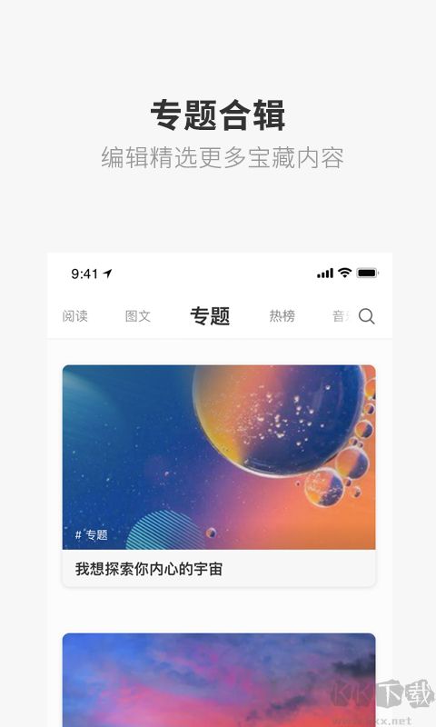 一个安卓下载_一个APPv5.5.0安卓版下载