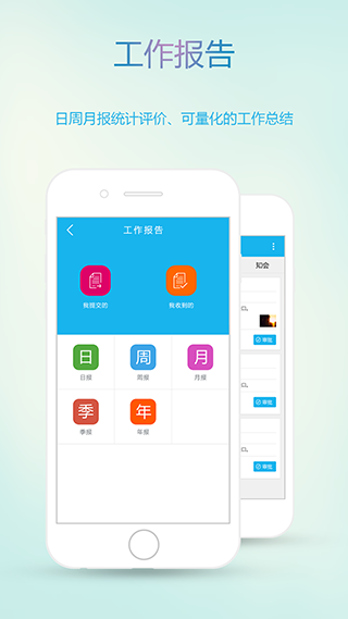 oa办公系统破解版下载_猫扑智OAAPP(破解打卡)安卓破版V3.3.6安卓版下载