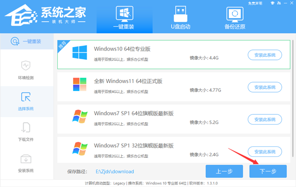 XP怎么升级Win10系统？