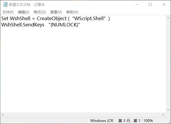 a-输入代码