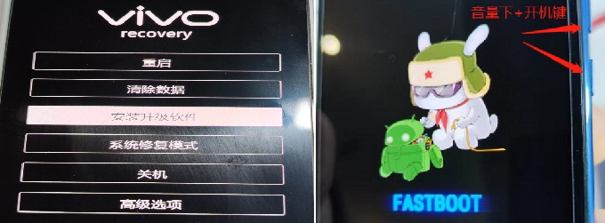 什么是recovery?安卓刷机前读懂recovery和fastboot
