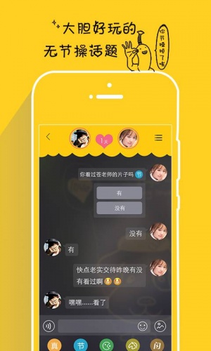 假装情侣下载_假装情侣APPv2.7.3免费下载