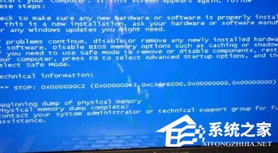 0x000000c2蓝屏代码是什么？