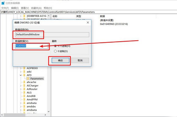 7-数值数据为1640960