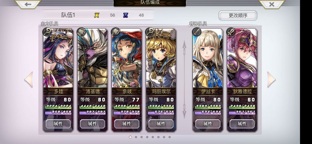 另一个伊甸钓鱼最终boss怎么打?_另一个伊甸钓鱼队伍