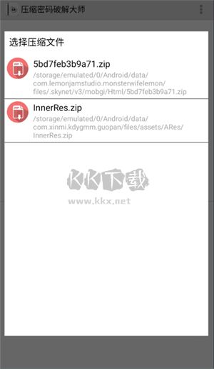 fastreader下载_Fastreader中文版v1.4.0下载