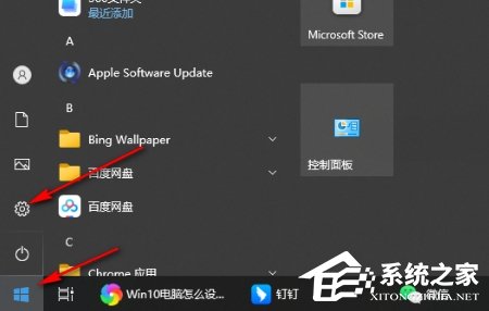 安卓手机连接win10电脑的步骤