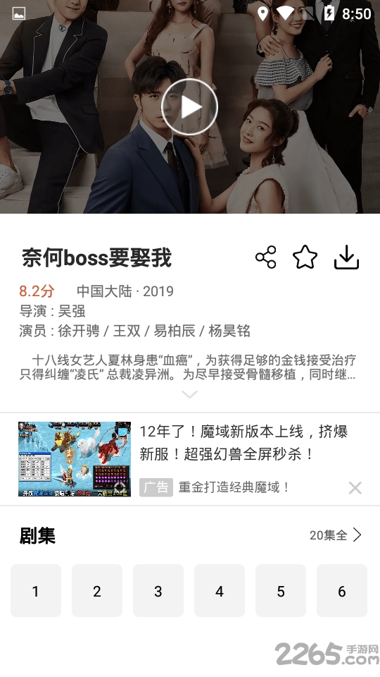 影视天堂下载_影视天堂电视版v1.8.9最新版下载
